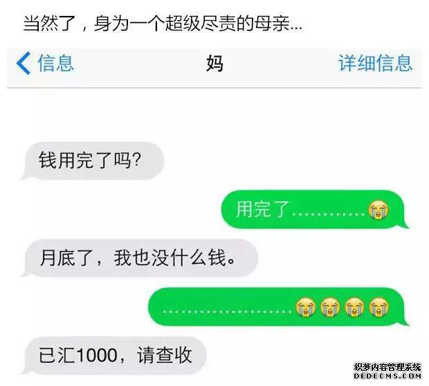 禄劝做无痛人流手术多少钱-母亲节