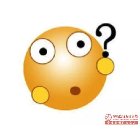 禄劝做无痛人流手术多少钱什么是早孕？